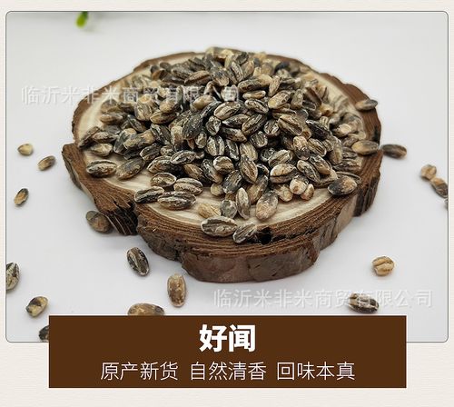 商品描述制作工艺原粮储存条件常温是否进口否包装方式食用农产品包装