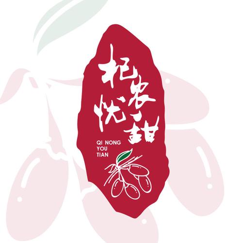 宁夏杞农忧甜农业发展