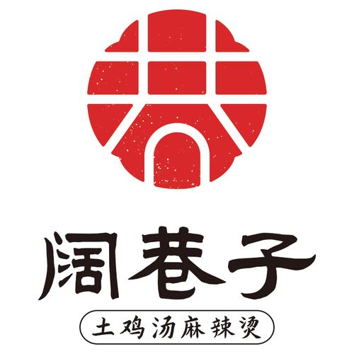 南通阔巷子供应链管理
