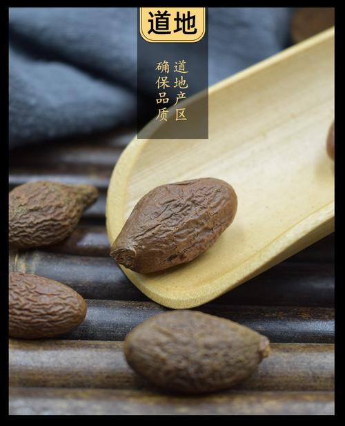 青少年不适宜人群孕妇儿童储藏方法阴凉干燥处售卖方式食用农产品是否