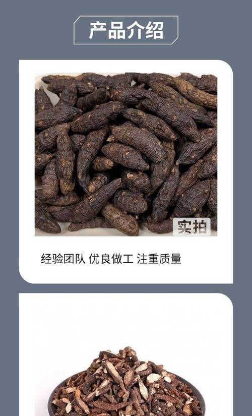 避光储藏方法:中药材主要原料:亳药匣品牌:香附产品名称:食用农产品