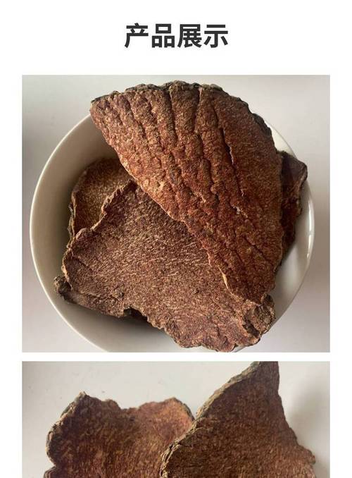 红药子主要原料:获证堂品牌:红药子产品名称:食用农产品售卖方式:四川