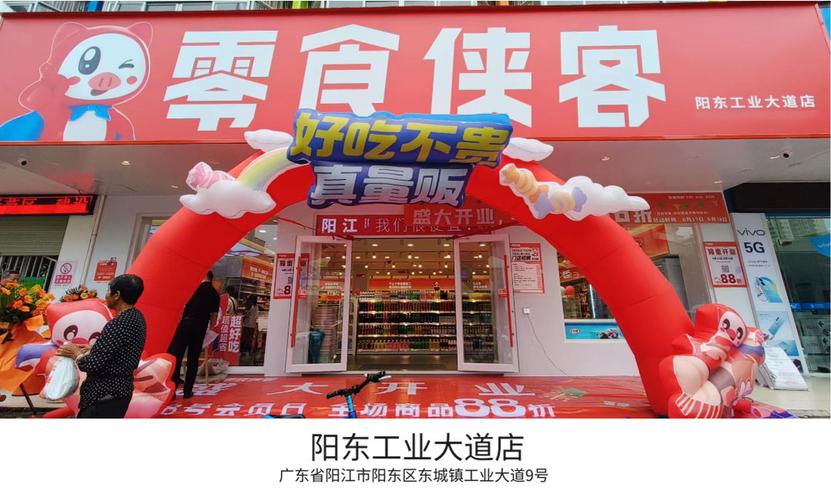 公司经营范围包括:一般项目:日用百货销售;食用农产品零售;互联网销售
