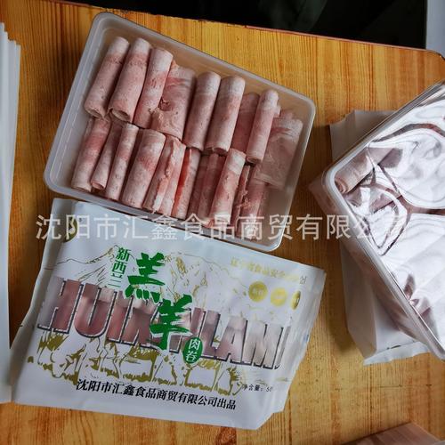 批发牛羊猪产品节日礼盒 产品丰富 丰俭由人 适合企事业单位购买